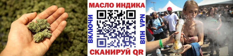наркотики  MEGA вход  Дистиллят ТГК THC oil  Выкса 