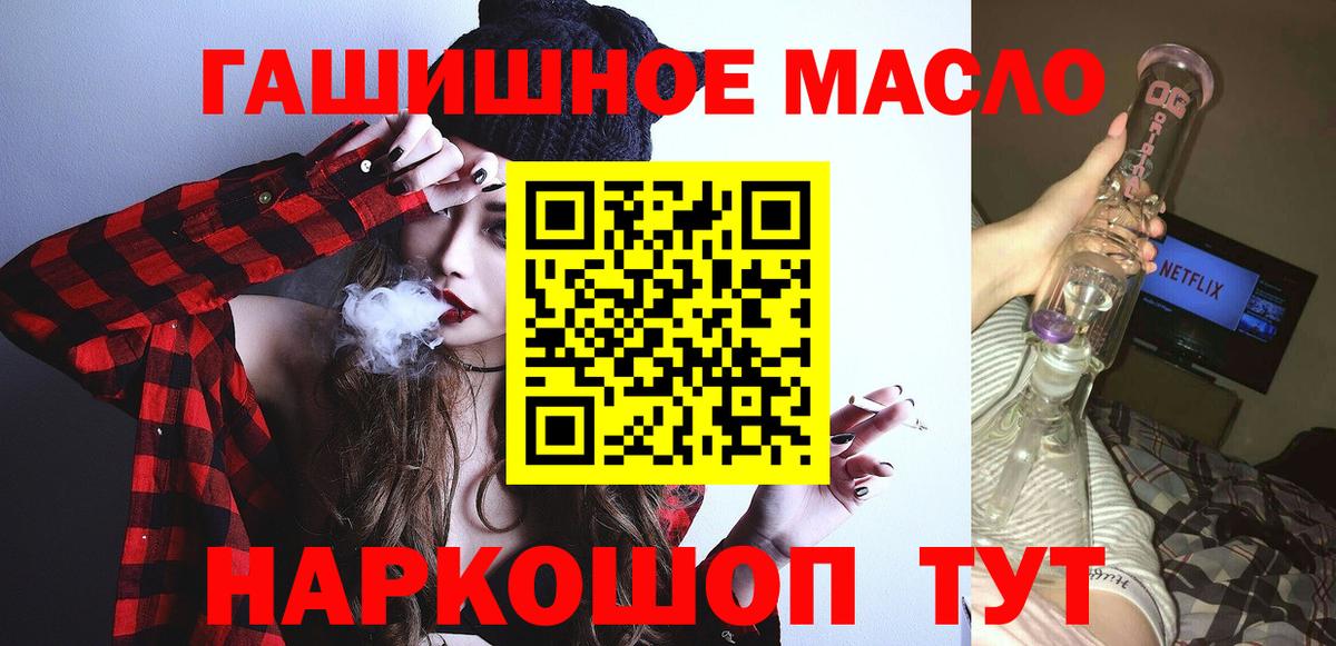 Дистиллят ТГК вейп Выкса