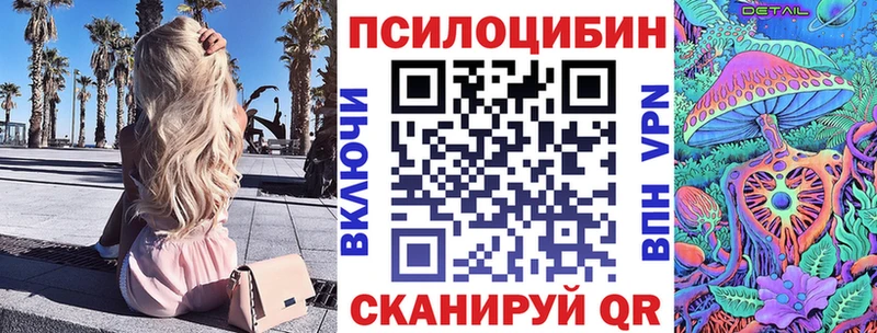 Галлюциногенные грибы MAGIC MUSHROOMS  Выкса 