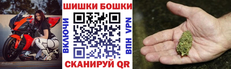 Бошки марихуана индика  МЕГА вход  Выкса 