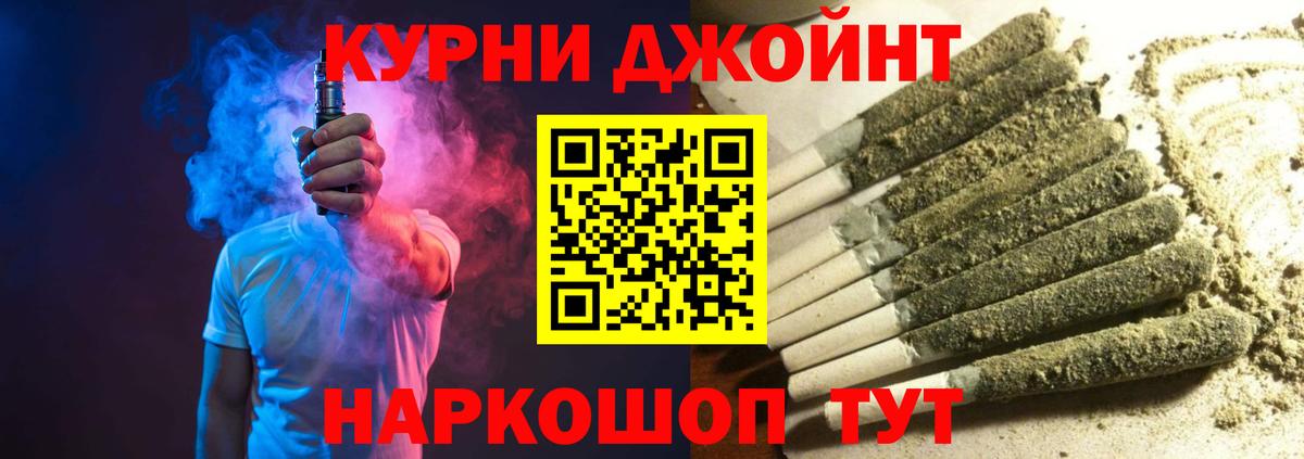 Конопля LSD WEED Выкса